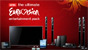 Win a Eurovision prize pack or an iPad: fave song?