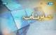 play [Urdu News 20 May]