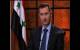 play [Analysis: Al-Assad's Argentine interview]