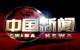 play [Chinese News 19 June]