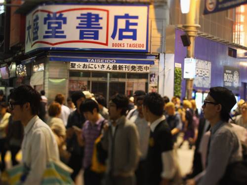 Opinion polls have suggested the LDP is on course to return to government as the biggest party, but not with an outright majority. (AAP)