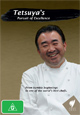 Tetsuya's Pursuit of Excellence (DVD)