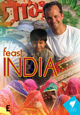  Feast India (DVD)