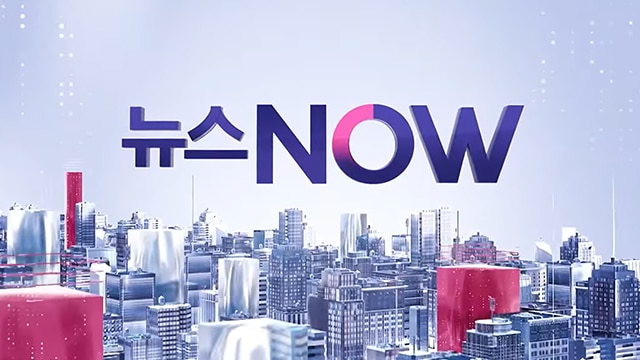 Korean News 3 October | SBS TV & Radio Guide