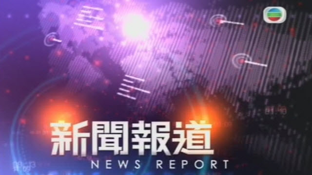 Hong Kong News International News Sbs On Demand